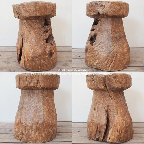 送料無料》オールドチーク無垢材 臼スツール 37cm 切株スツール 椅子