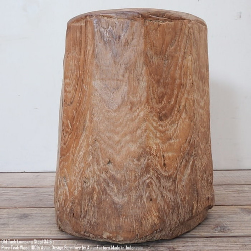送料無料》オールドチーク無垢材 臼スツール 34.5cm 切株スツール 椅子