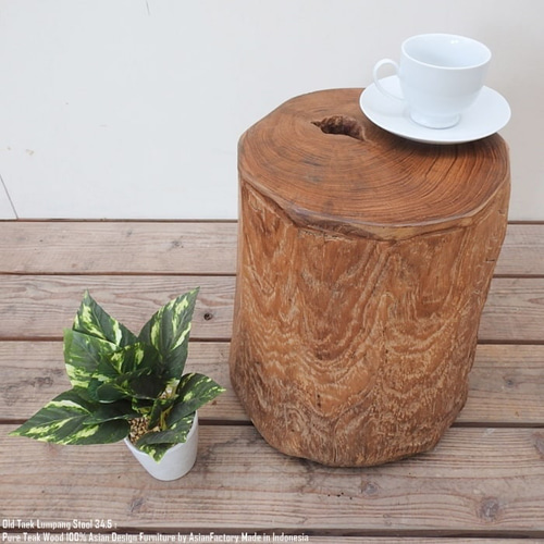 送料無料》オールドチーク無垢材 臼スツール 34.5cm 切株スツール 椅子