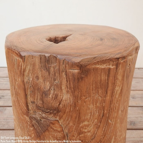 送料無料》オールドチーク無垢材 臼スツール 34.5cm 切株スツール 椅子