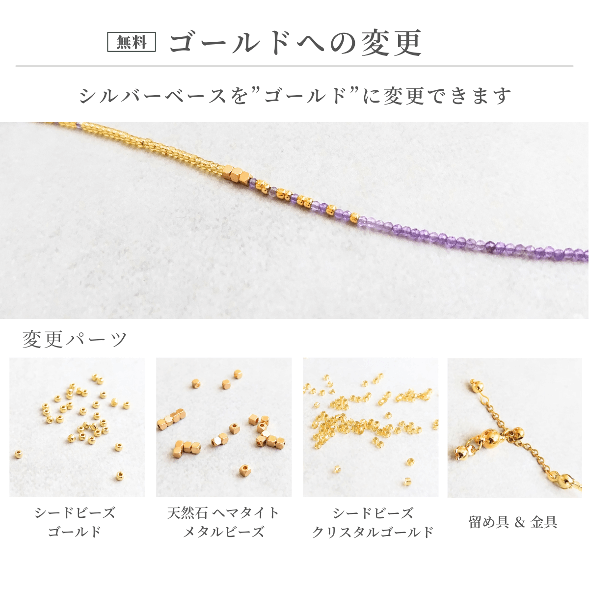 "簡単着脱" 2月誕生石 アメジスト マグネットロングネックレス 金属アレルギー アジャスター 延長 紫 長い 誕生日