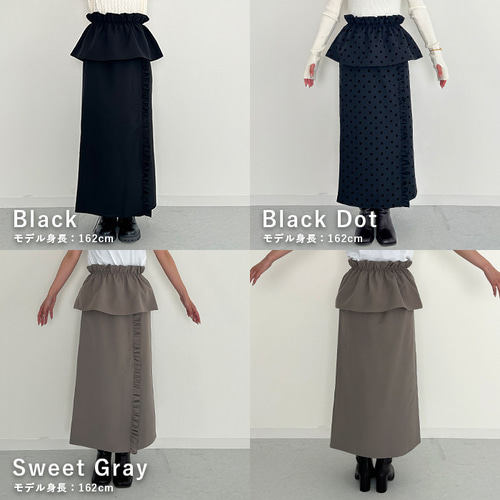 【専用ページ】スカート2枚セット 全3色】セットアップ ビスチェ2way ペプラム ロングスカート 24945