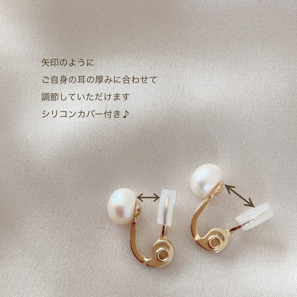 痛くないイヤリング◆淡水パールの一粒イヤリング（6mm,8mm）/春パール　真珠　ノンホール　ゴールド　シルバー 3枚目の画像