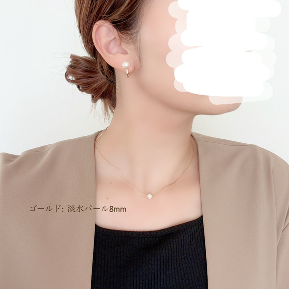 痛くないイヤリング◆淡水パールの一粒イヤリング（6mm,8mm）/春パール　真珠　ノンホール　ゴールド　シルバー 10枚目の画像