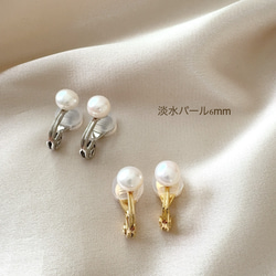 痛くないイヤリング◆淡水パールの一粒イヤリング（6mm,8mm）/春パール　真珠　ノンホール　ゴールド　シルバー 18枚目の画像