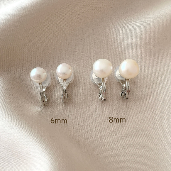 痛くないイヤリング◆淡水パールの一粒イヤリング（6mm,8mm）/春パール　真珠　ノンホール　ゴールド　シルバー 2枚目の画像