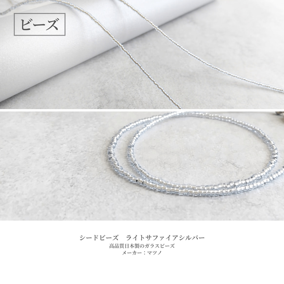 水色 ガラスビーズ ロングネックレス マグネット留め具 金属アレルギー アジャスター 延長 長い 11枚目の画像
