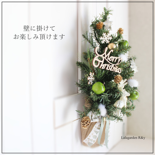 壁掛けクリスマスツリー ウォールツリー クリスマス クリスマス