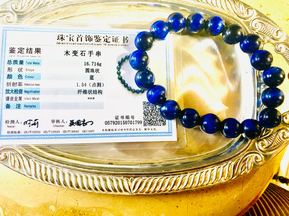天然石 スギライト 杉石 ブレスレット南アフリカ産パープル