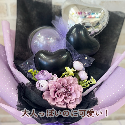 ohana様 2/27 卒業式バルーン 花束 ブーケ 誕生日 周年