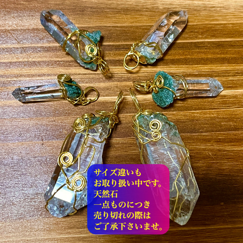 レムリアンシード【約束の石】ヒマラヤ水晶【感情の浄化 どちら