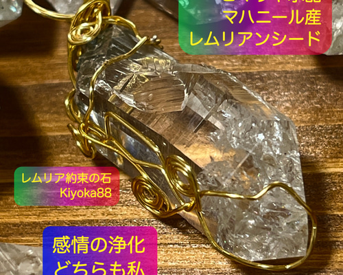ヒマラヤ聖者の生活探求 全5巻. レムリアンシード 水晶 クリスタル ヨガマット Amazon.co.jp: ヒマラヤ聖者の生活探求 全5巻 : B・T・スポール