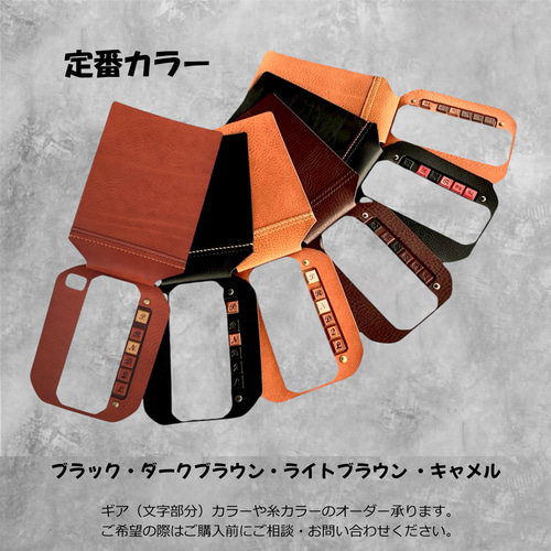 ジムニー専用カスタムパーツ本革シフトゲート＆フロントトレイ