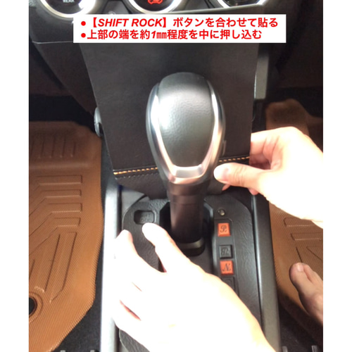 新型ジムニー シフトゲート＆フロントトレイ【ダークブラウン×ブラック