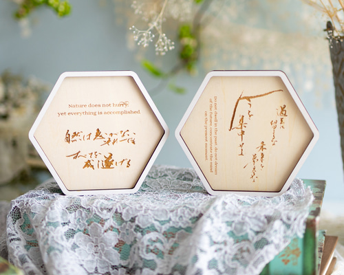 書道作品 にじほ殿 メッセージ付き 上記の通りです。