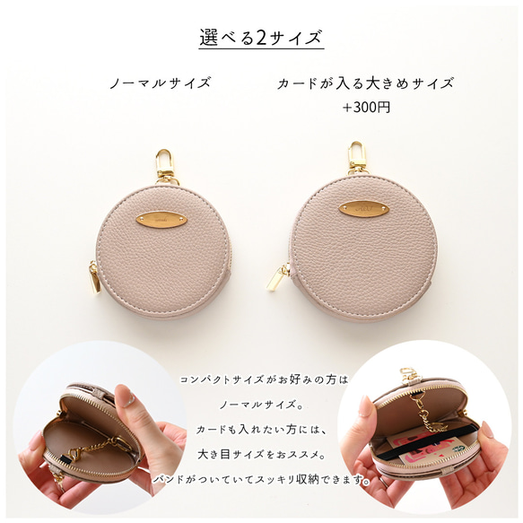 ミラー付き ラウンドポーチ 【 simple 】 オーバルプレート 名入れ 丸ポーチ HA51A 12枚目の画像