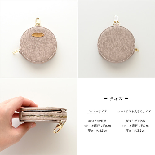 薄型ラウンドポーチ(Dカン、ポケット、ストラップ付き)