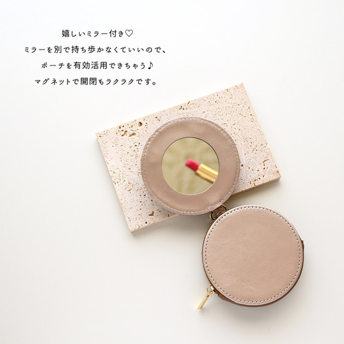 ミラー付き ラウンドポーチ 【 simple 】 オーバルプレート 名