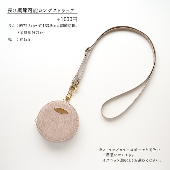 ミラー付き ラウンドポーチ 【 simple 】 オーバルプレート 名入れ 丸ポーチ HA51A 15枚目の画像