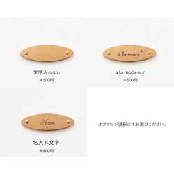 ミラー付き ラウンドポーチ 【 simple 】 オーバルプレート 名入れ 丸ポーチ HA51A 10枚目の画像