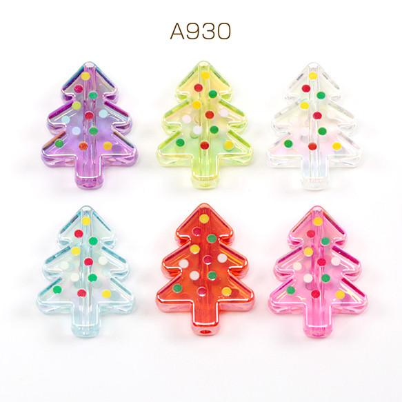 A930 12個 アクリルビーズ クリスマスツリーモチーフ キーホルダー