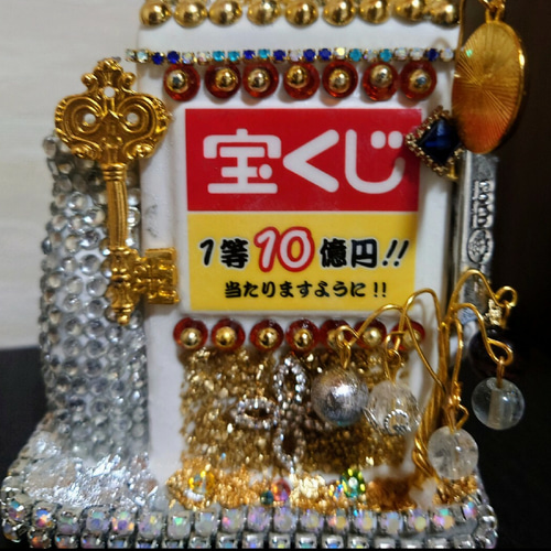 ジュエリーバンク