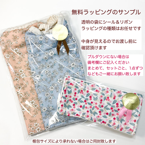 送料無料◇120cm 多機能園児スモック うさぎと植物柄 動物 うさぎ