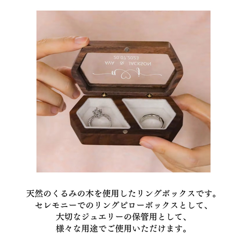 木製 リングピロー リングボックス 完成品 指輪 リング 結婚式 挙式