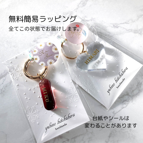 名入れ・全5色】大人ハート♡深みニュアンスカラー イニシャル