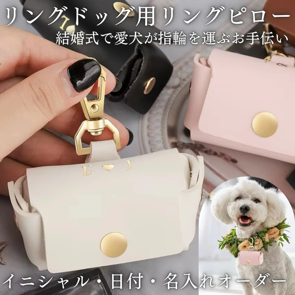 リングドッグオーダー専用ページ カタログです リングドッグ