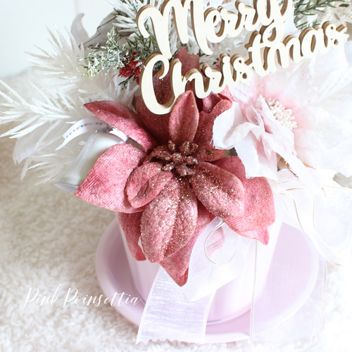ピンクカップのクリスマスアレンジメント ポインセチア アーティ