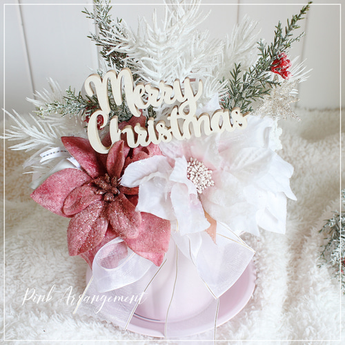 ピンクカップのクリスマスアレンジメント ポインセチア アーティ