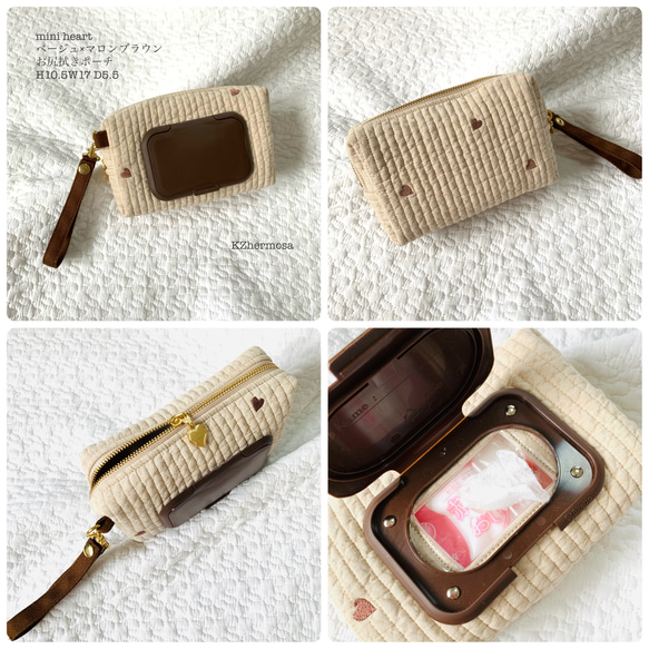 mini heart お尻拭きポーチ　H10.5W17 D5.5 ヌビポーチ　ヌビ　ウェットティッシュケース　ハート刺繍 11枚目の画像