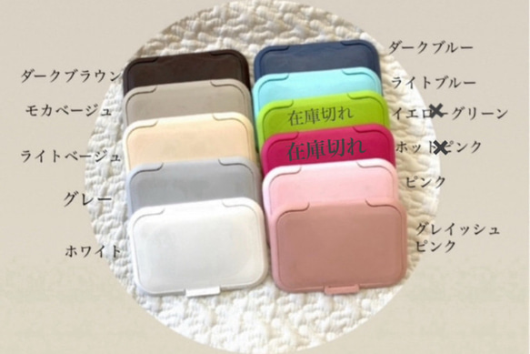 mini heart お尻拭きポーチ　H10.5W17 D5.5 ヌビポーチ　ヌビ　ウェットティッシュケース　ハート刺繍 16枚目の画像