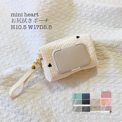 nubiが選べる 両開きミニショルダー H13W11D4サイズ ミニポシェット