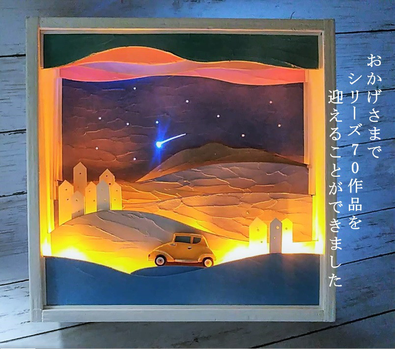 ★今日は送料無料です★黄色のビートル～Straight Story