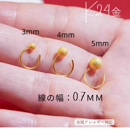 【2月月間目玉商品】新品未使用♡K10台フープピアス(直径12ミリ） K10 flat hoop pierced earring フラット フープピアス