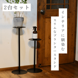 アイアン　プランタースタンド2段　植物棚　多肉植物などに　即発送 Amazon | フラワースタンド 2段 花台 プランタースタンド