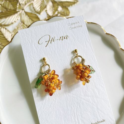 金木犀ピアス/イヤリング ビーズクロッシェ編み 秋色新作 ピアス