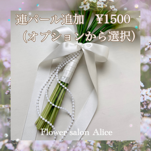 ホワイトカラーブーケ ブートニア付き ウエディング 結婚式