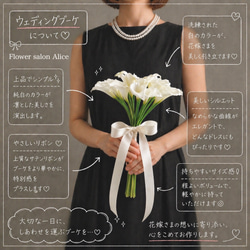 ホワイトカラーブーケ ブートニア付き ウエディング 結婚式 二次会 前