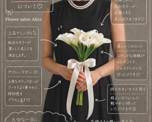 ホワイトカラーブーケ ブートニア付き ウエディング 結婚式 二次会 前