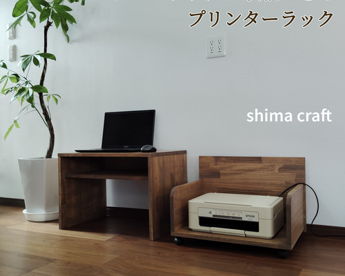 SIGMA パソコンラック SIGMA パソコンラック