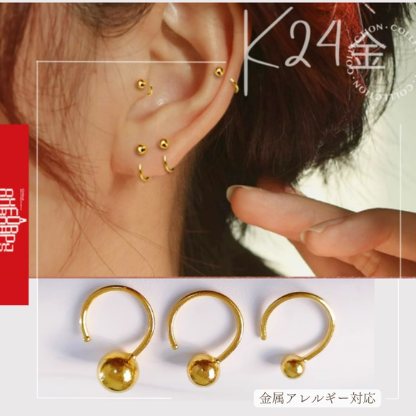 T型フープピアス 両耳用 登坂広臣着用｜Yahoo!フリマ（旧PayPay