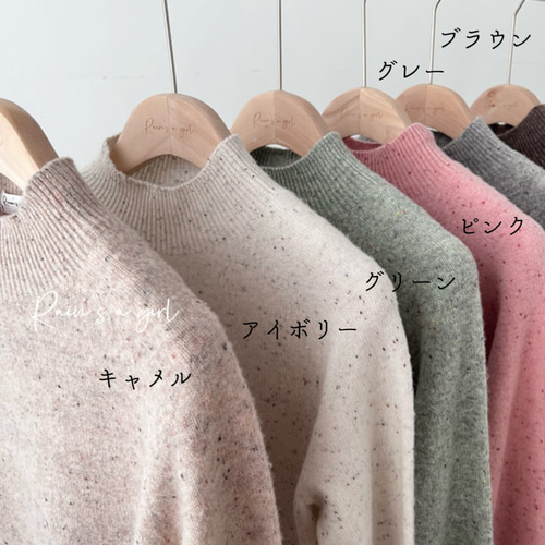 厚手ウール100％☆保温性◎】ハーフハイネックセーター│柔らかい