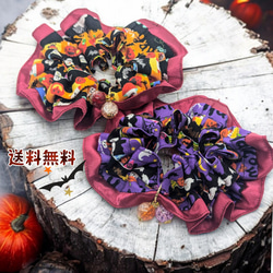 ワインレッドが華やかなハロウィンシュシュ〜パープルorオレンジ