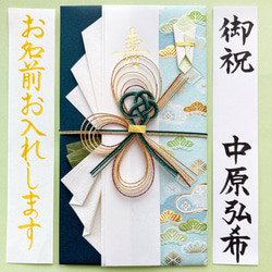 新品・代筆付＊ 着物風金封【レッド】 ご祝儀袋 お祝い袋 結婚祝い 御