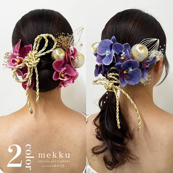 紫陽花&かすみ草の髪飾り♥️ピンクパープル Kana ヘアピン かすみ草 紫陽花 ドライフラワー Uピン 3本 セット 結婚