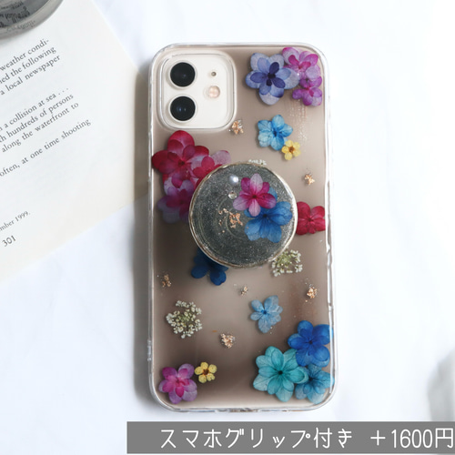 押し花 スマホグリップ❁✿  オーダーページ 押し花 スマホグリップ❁✿ オーダーページ（あめもよう⋆̩