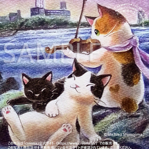 原画・パステル画｢月明り｣下島みちこ/絵画・額縁・猫・月・夜・灯台 